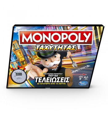 MONOPOLY SPEED-product-thumbnail