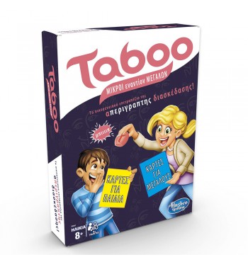 TABOO KIDS Vs PARENTS-product-thumbnail